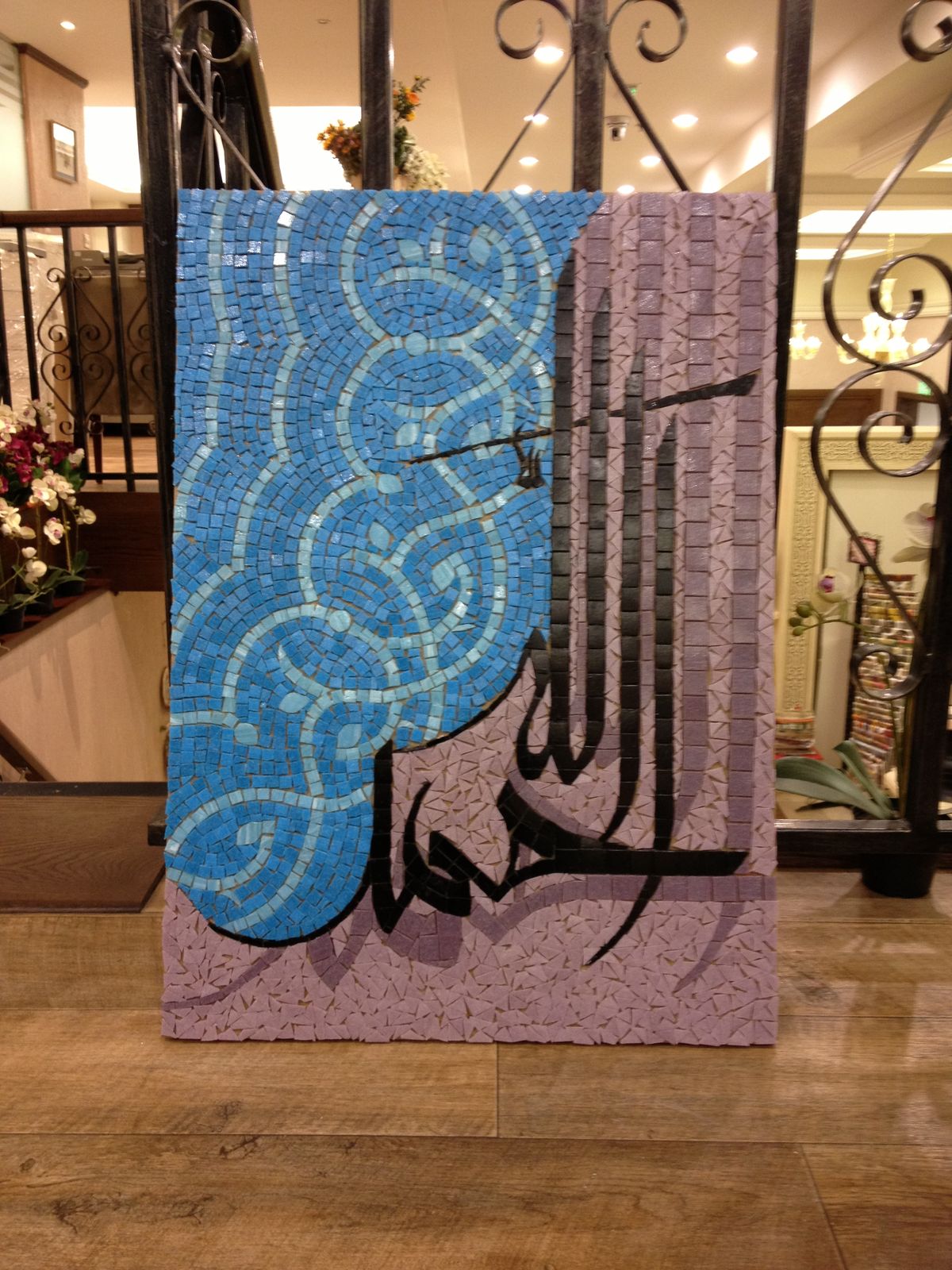 Artwork